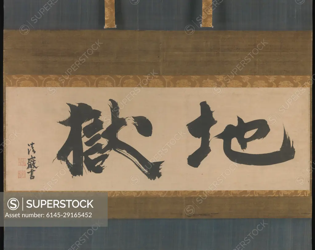 Hell” mid-17th century Seigan Sōi Japanese A scroll inscribed with the characters for Hell” would have made viewers reflect on their conduct and the transience of worldly phenomena. This work is a striking example of the individualistic calligraphy favored in Rinzai Zen circles and among tea aesthetes. Seigan Sōi, whose explosive brushwork creates the impression of a blade cutting through the paper, was abbot of Daitokuji Temple in Kyoto.. Hell” 60485