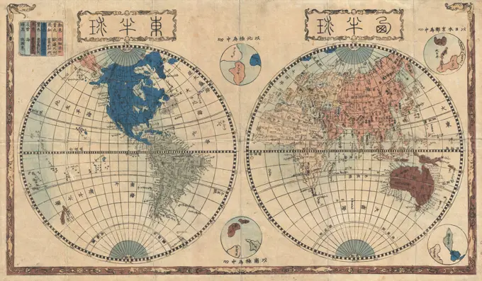 1848 Japanese Map of the World in Two Hemispheres