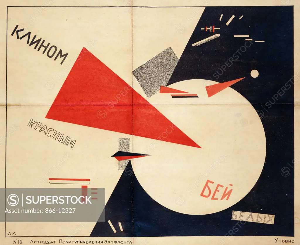 Beat the Whites with the Red Wedge (The Red Wedge Poster). El Lissitsky (1890-1941). Lithograph. Executed 1919. 46 x 55.7cm.