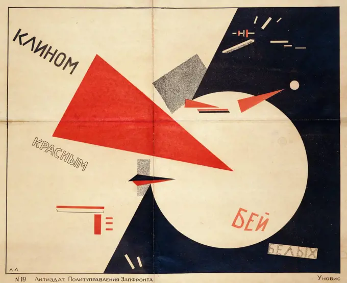 Beat the Whites with the Red Wedge (The Red Wedge Poster). El Lissitsky (1890-1941). Lithograph. Executed 1919. 46 x 55.7cm.